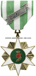 vietnam campaign military anodized medal with 1960 date bar