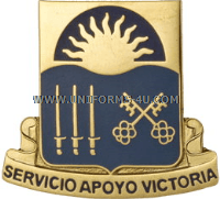 U.S. ARMY 980TH QUARTERMASTER BATTALION UNIT CREST (DUI)
