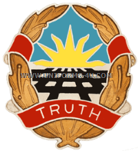 u.s. army operational test command unit crest