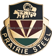 U.S. ARMY 734TH SUPPORT BATTALION UNIT CREST (DUI)